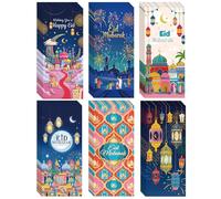 Zhanmai 48 sobres de dinero de Eid Mubarak, sobres musulmanes de Ramadán para dinero en efectivo de 7 x 3 pulgadas, soportes para tarjetas de regalo de dinero islámico para Eid Al-fitr y Al-adha