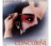 Zhao Jiping - Farewell to My Concubine