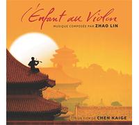 Zhao Lin - L'enfant au violon