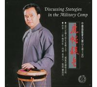 Zhong Yu -Jie - Discussing Strategies In The Military Camp