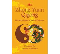 Zhong Yuan Qigong: The Second Stage of Ascent: Quietness: 2 (Enter Your Own World)