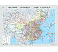 ZHONGJIUYUAN Mapa de la República Popular de China - Español-Chino Bilingüe (Escala 1: 6.000.000 Mapa)