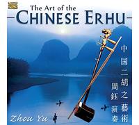 Zhou Yu - Zhou Yu : The Art of the Chinese Erhu