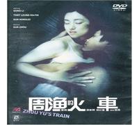 Zhou Yus Train [Edizione: Regno Unito] [USA] [DVD]