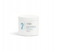 Ziaja Hojas baobab máscara alisando vegetales cuidado