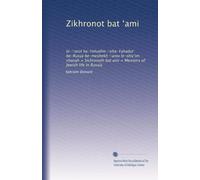 Zikhronot bat ?ami: le-?orot ha-Yehudim ?eha-Yahadut be-Rusya be-meshekh ?arov le-shiv?im shanah = Sichronoth bat ami = Memoirs of Jewish life in Russia
