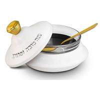 Zion Judaica - Elegante juego de platos de miel Rosh Hashana de metal cubierto de esmalte blanco con cuenco de vidrio, cuchara de inmersión, plato de miel grabado Shanah Tova Bendición tarro de miel