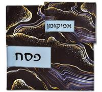 Zion Judaica - Juego de funda matzo de piel sintética y soporte Afikoman - Elegante diseño de mármol negro bordado con "Pesach - Afikomen" 3 capas Matzah - Decoración de mesa de Seder