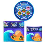 Zion Judaica - Juego de platos de séder de pesaj para niños, diseño de éxodo, bandeja de melamina sin BPA de 11 pulgadas, cubierta de mazto de seda de 11 pulgadas, soporte Afikoman colorido para