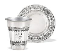 Zion Judaica - Juego de taza y platillo de acero inoxidable ornamentado para niños, diseño ornamental, vaso de vino con bandeja, decoración de Shabat para Pesaj, Rosh, Hashanah, Bar/Bat Mitzva Judaica