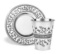Zion Judaica Kiddush - Juego de copas de vino con grabado láser y posavasos a juego para Shabat y vacaciones (granada)