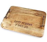 Zion Judaica - Tabla decorativa de madera con asas de diseño de troncos - Tabla de cortar artística de madera de mango natural para Shabbos y Yom Tov