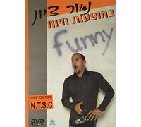 Zion, Neor - Live Stand Up [Reino Unido] [DVD]