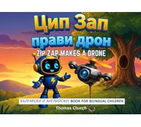 Цип Зап прави дрон | Zip Zap Makes a Drone: English - Bulgarian Bilingual Children's Book: Picture Story for Kids Learning Английски и Български, Ages 3 - 8