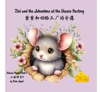 Zizi and the Adventure at the Cheese Factory: Learn Mandarin Chinese Phonics Pinyin Z