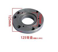 ZKLGS Accesorios de Torno de Placa Trasera Mandril de Instrumento Disco excesivo Placa de conexión 100MM/125MM(125MM)