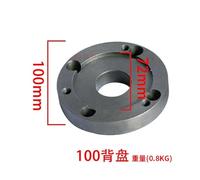 ZKLGS Accesorios de Torno de Placa Trasera Mandril de Instrumento Disco excesivo Placa de conexión 100MM/125MM(100MM)