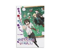 ZLWZPZLN Póster de anime clásico de anime con texto en inglés "A Terrified Teacher at Ghoul School!", arte decorativo para pared, póster decorativo para dormitorio, 20 x 30 cm, estilo sin marco