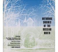 MALE CHOIR OF VALAAM SINGING (coro) - Orthodox Shrines of the Russia