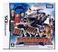 Zoids Battle Colosseum