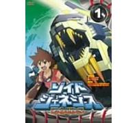 Zoids Genesis Vol. 1 [Alemania] [DVD]