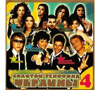 Zolotoy genofond ukrainy 4 [Золотой генофонд украины 4] [Audio CD] Ani Lorak; Svetlana Loboda; Borsch / Borshch; 5'Nizza (Pyatnica) and Green Grey (Grin Grey)