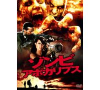 Zombie Apocalypse:Redemption [DVD de Audio]