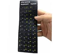 Zonster 2 Pcs Etiqueta De Teclado Ucraniano Ucrania Pegatinas Calcomanías Guardia Durable Rusia Bielorrusia Teclados Piel De Película 10 a 17 Pulgadas Portátil