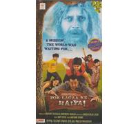Zor Lagaa Ke ... Haiya! / Bhootnath by Gulshan Grover