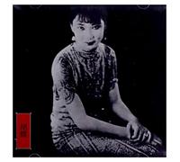 Zorn,John - New Traditions In East Asian Bar Bands