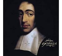 Zorn, John - Spinoza