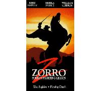 Zorro's Fighting Legion: Fugitive & Flowing Death [USA] [VHS]