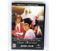 Zu:Warriors from the Magic Mou [DVD de Audio]