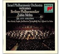 Zubin Mehta Israel Philharmonic Welcomes Berlin Philharmo (CD) (Importación USA)