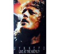 Zucchero - Live at the Kremlin [Alemania] [VHS]