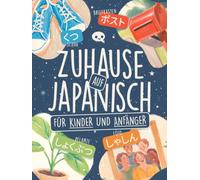 Zuhause auf Japanisch für Kinder und Anfänger: Lerne über 75 Wörter in Hiragana und Katakana mit farbigen Illustrationen, Kanji-Liste und Ohne-Romaji-Challenge! (Spielend Japanisch lernen)