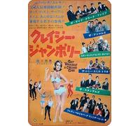 Zuhhgii Póster de película con texto en inglés "Get Yourself A College Girl", letrero de estaño retro para cafetería, restaurante, hogar, club, restaurante, hombre, cueva, regalo, vintage, 30,5 x 20,3