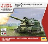Zvezda - 1/100 MSTA-S - Maquetas de plástico - Escala: 1:100