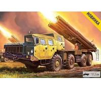 Zvezda 5072 - Maqueta multicolor