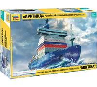 Zvezda 9044 - Kit de maqueta, multicolor