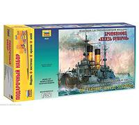 Zvezda - Barco de modelismo Escala 1:350 (Z9026)