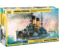 Zvezda - Barco de modelismo Escala 1:350 (Z9026)