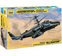 Zvezda - Juguete de aeromodelismo Escala 1:72 (Z7224)