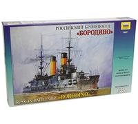 Zvezda - Maqueta de Barco 500789027 Escala 1:350