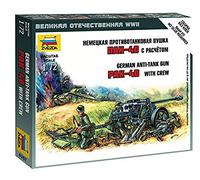 Zvezda Models 1/72 German Anti Tank Gun Pak-40 with Crew Model Kit