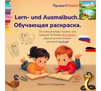 Zweisprachiges deutsch russisch Lern und Ausmalbuch. Обучающая раскраска.: Vögel&Reptilien.: Zweisprachiges Kinderbuch ab 3Jahren. Двухъязычная книжка от 3 лет.
