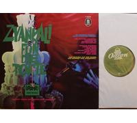 ZYANKALI FÜR DIE TORTE Odeon # O 80705 kabarett AUS WIEN VERRÄT EINEN GEHEIMTIP FÜR KENNER - EIN DUTZEND STÜCKE JEDES STÜCK EIN GENUSS GERHARD BRONNER, LOUISE MARTINI, CARL MERZ, FRITZ MULIAR, HELMUT QUALTINGER, PETER WEHLE