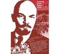 ZYHDK Bd59Zk - Puzzle de 2000 piezas, diseño de lenin Communist Partys cartel, juegos de memoria y de cognición para ancianos, juguete de descompresión para adultos