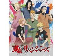 ZYHDK Rompecabezas 1000 Piezas - Rompecabezas Divertido - Classic Japanese Animes Tokyo Revengers Posters - Juegos para Aliviar El Estrés En Familia - Juguetes De Desafío para Adultos - Jz175Ap