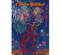 ZYHDK - Rompecabezas De 2000 Piezas Para Adultos - Pintura Artística - Regalos - Communist Propaganda Posters - Juegos De Memoria Y Cognición Para Mayores - JP72Aq